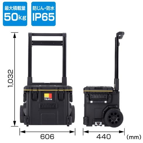 タジマ TB-TBOXC セフキャリーツールボックス TJM TAJIMA 商品画像4：e-tool