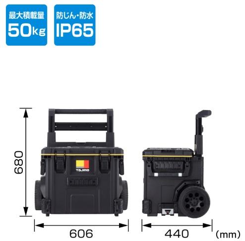 タジマ TB-TBOXC セフキャリーツールボックス TJM TAJIMA 商品画像5：e-tool