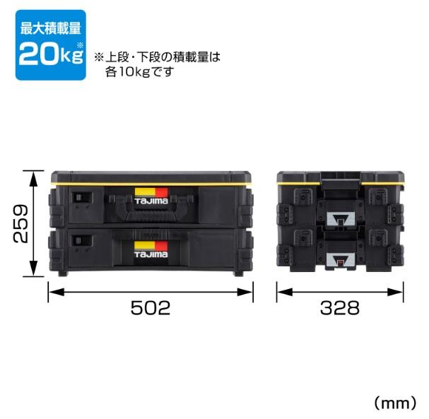 タジマ TB-HBOX2 セフ引出しボックス2段セット TJM TAJIMA 商品画像3：e-tool