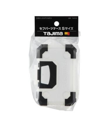 タジマ TB-PCS セフパーツケースSサイズ TJM TAJIMA 商品画像2：e-tool