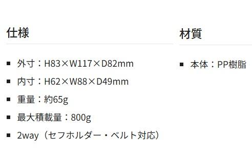 タジマ TB-PCS セフパーツケースSサイズ TJM TAJIMA 商品画像6：e-tool