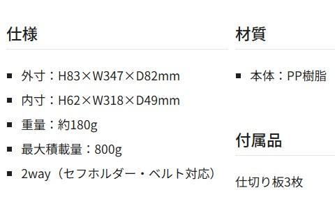 タジマ TB-PCL セフパーツケースLサイズ TJM TAJIMA 商品画像6：e-tool
