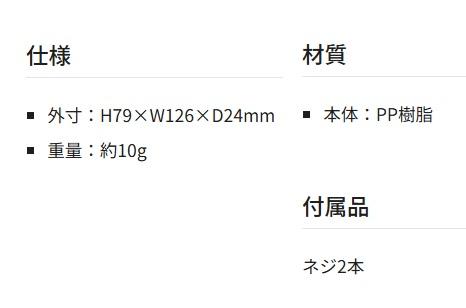 タジマ TB-TBOXCLT セフキャリーツールボックス交換用脚石突 TJM TAJIMA 商品画像3：e-tool