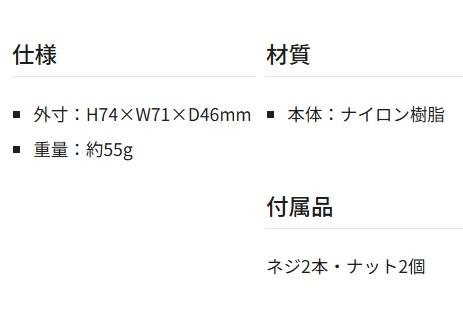タジマ CT-LP セフ台車交換用ハンドルロックパーツ TJM TAJIMA 商品画像3：e-tool