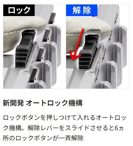 タジマ SFS-MCHLD6 セフホルダー脚立用 クランプ式 金属 6連 TJM TAJIMA 商品画像6：e-tool