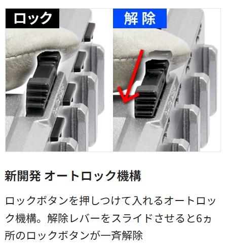 タジマ SFR-MCHLD6 セフホルダー丸型建材用 クランプ式 金属 6連 TJM TAJIMA 商品画像6：e-tool