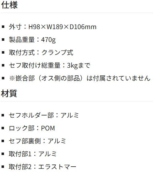 タジマ SFR-MCHLD6 セフホルダー丸型建材用 クランプ式 金属 6連 TJM TAJIMA 商品画像8：e-tool