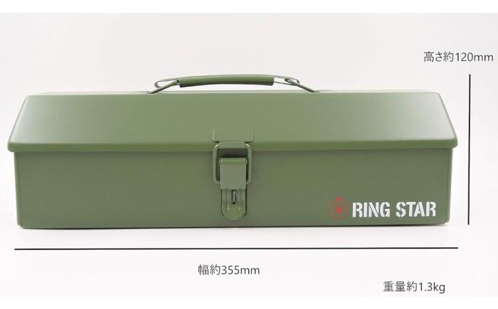 リングスター Y-350M-GR 山型 スチール 工具箱 RING STAR x GranGear コラボ商品 ミリタリーグリーン 商品画像5：e-tool
