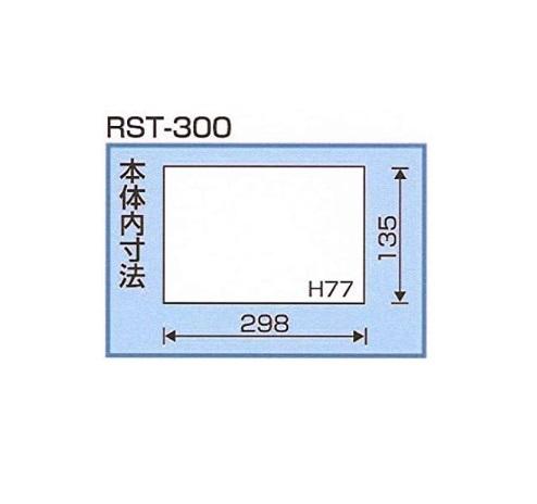 リングスター RST-300M-GR 平型 スチール 工具箱 RING STAR x GranGear コラボ商品 ミリタリーグリーン 商品画像2：e-tool
