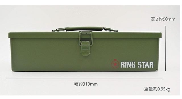 リングスター RST-300M-GR 平型 スチール 工具箱 RING STAR x GranGear コラボ商品 ミリタリーグリーン 商品画像5：e-tool