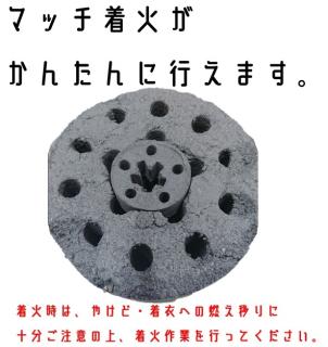 お試し」練炭 4号 (1個) ワンマッチ レンタン うなぎ バーベキュー