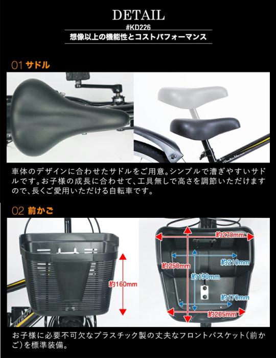 KD226 [ホワイト] 商品画像7：総合通販サイト 家電横丁