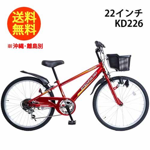 KD226 [レッド] 商品画像16：総合通販サイト 家電横丁