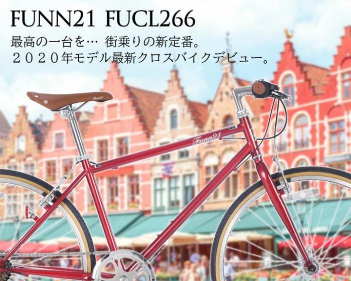 FUCL266 [マットブルー] 商品画像2：総合通販サイト 家電横丁