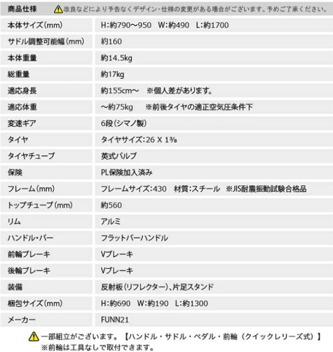 FUCL266 [マットブルー] 商品画像8：総合通販サイト 家電横丁