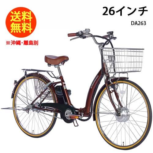 DA263 [チョコブラウン] 商品画像18：総合通販サイト 家電横丁