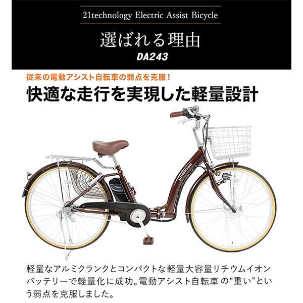 DA243 [コバルトブルー] 商品画像3：総合通販サイト 家電横丁