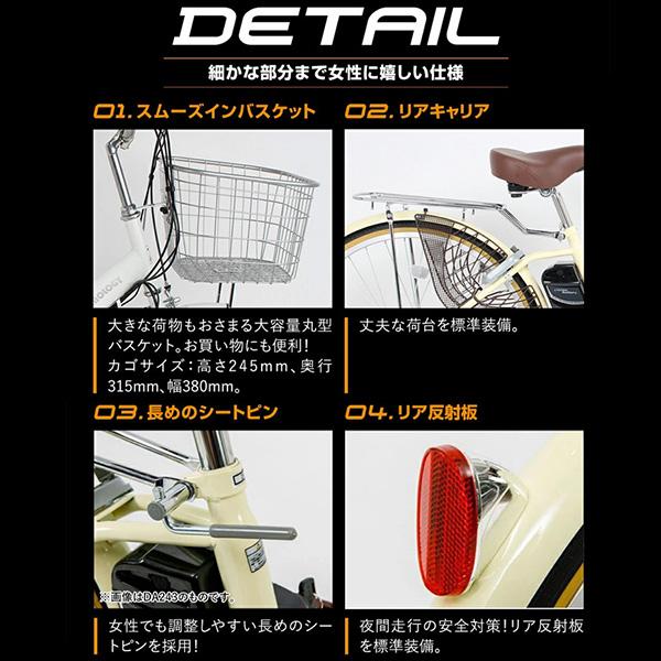 DA243 [コバルトブルー] 商品画像8：総合通販サイト 家電横丁