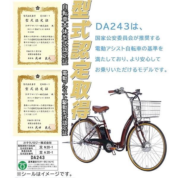 DA243 [コバルトブルー] 商品画像10：総合通販サイト 家電横丁