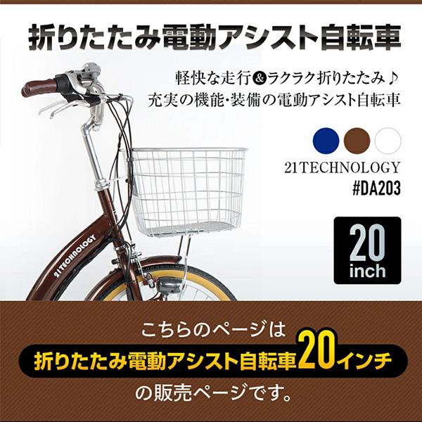DA203 [パールホワイト] 商品画像2：総合通販サイト 家電横丁