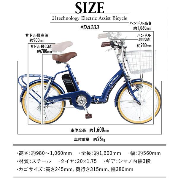 DA203 [パールホワイト] 商品画像11：総合通販サイト 家電横丁