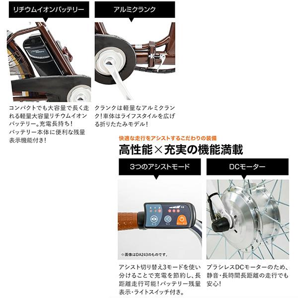 DA203 [パールホワイト] 商品画像4：総合通販サイト 家電横丁