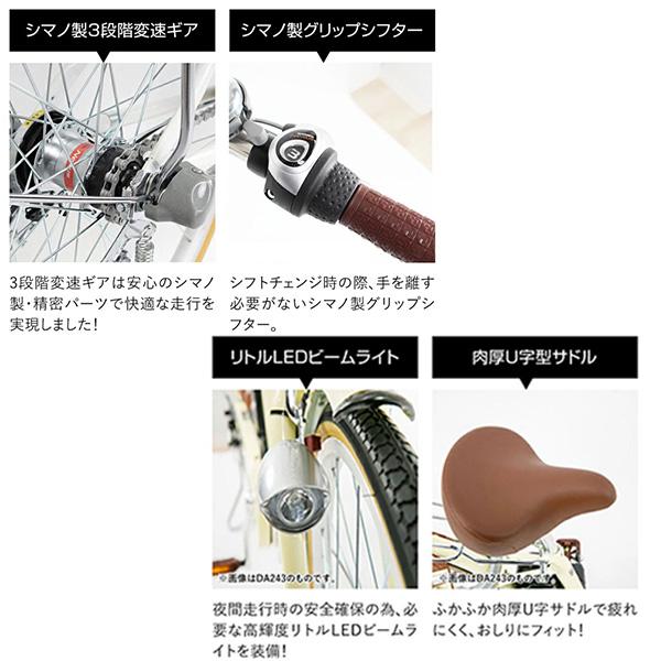 DA203 [パールホワイト] 商品画像6：総合通販サイト 家電横丁