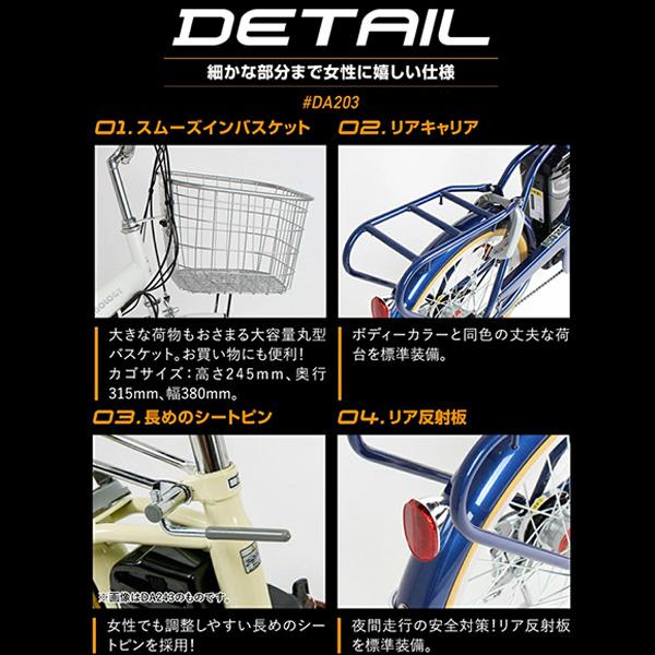 DA203 [パールホワイト] 商品画像8：総合通販サイト 家電横丁