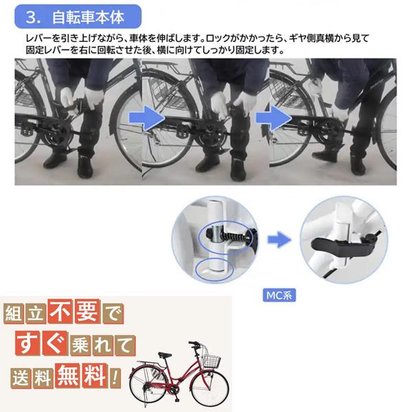 MC266 [ジェットブラック] 商品画像7：総合通販サイト 家電横丁