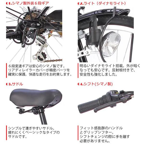 MC266 [ジェットブラック] 商品画像8：総合通販サイト 家電横丁