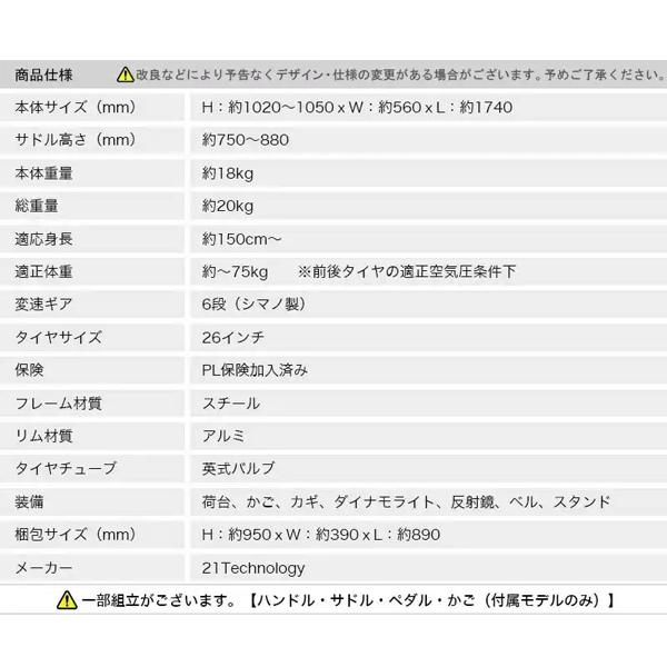 MC266 [ピュアシルバー] 商品画像13：総合通販サイト 家電横丁