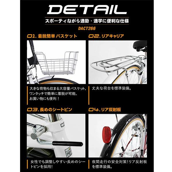 DACT266 [ジェットブラック] 商品画像13：総合通販サイト 家電横丁