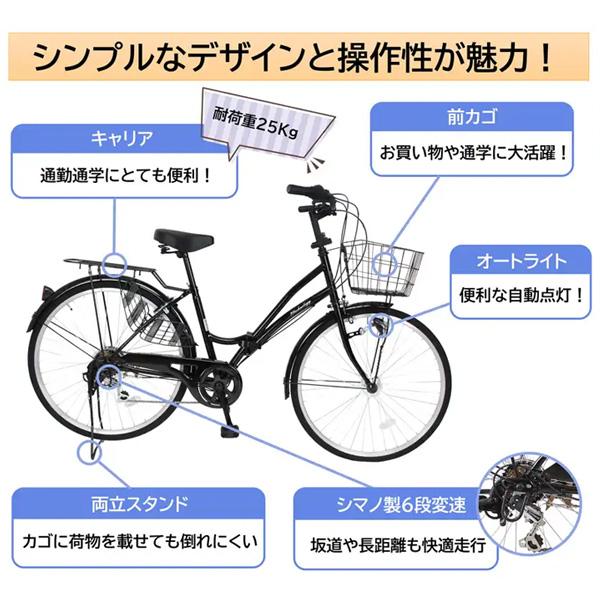 MCA266 [ジェットブラック] 商品画像3：総合通販サイト 家電横丁