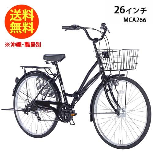 MCA266 [ジェットブラック] 商品画像17：総合通販サイト 家電横丁