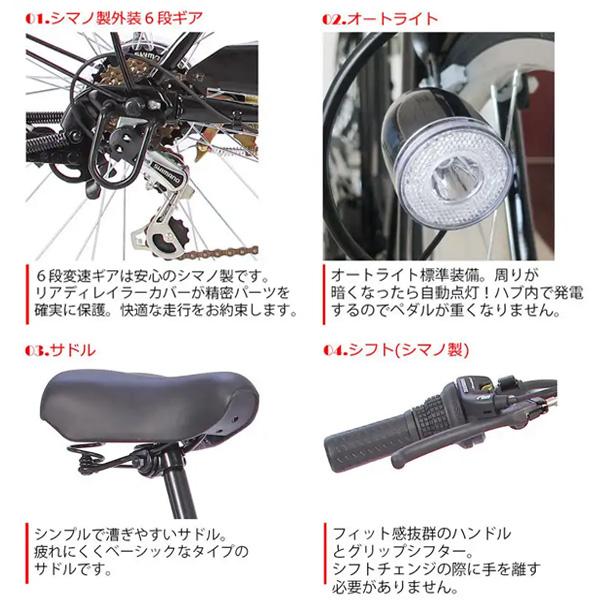 MCA266 [パールホワイト] 商品画像7：総合通販サイト 家電横丁