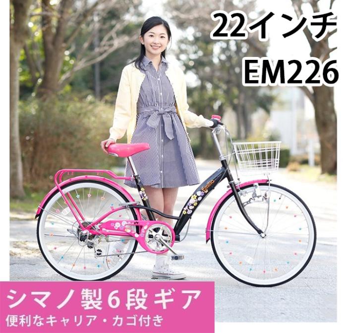 EM226 [ブラック/ピンク] 商品画像2：総合通販サイト 家電横丁