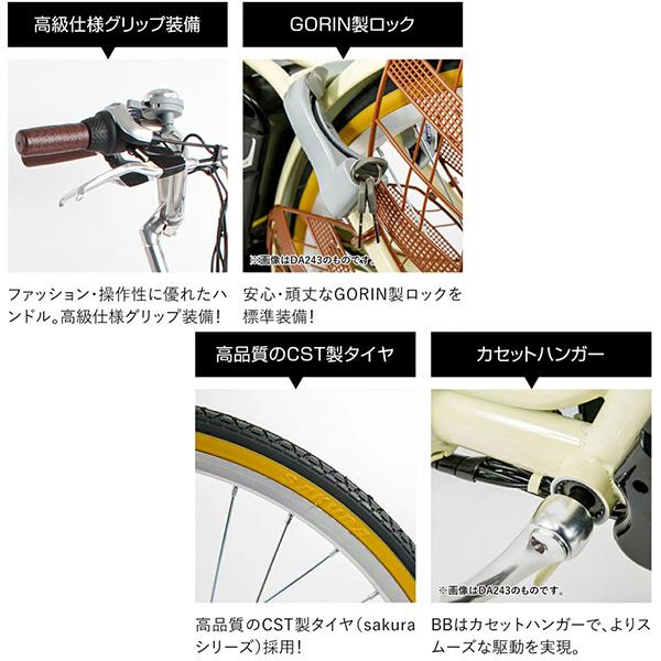 DA263 [パールホワイト] 商品画像7：総合通販サイト 家電横丁