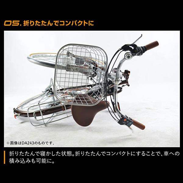 DA263 [パールホワイト] 商品画像9：総合通販サイト 家電横丁