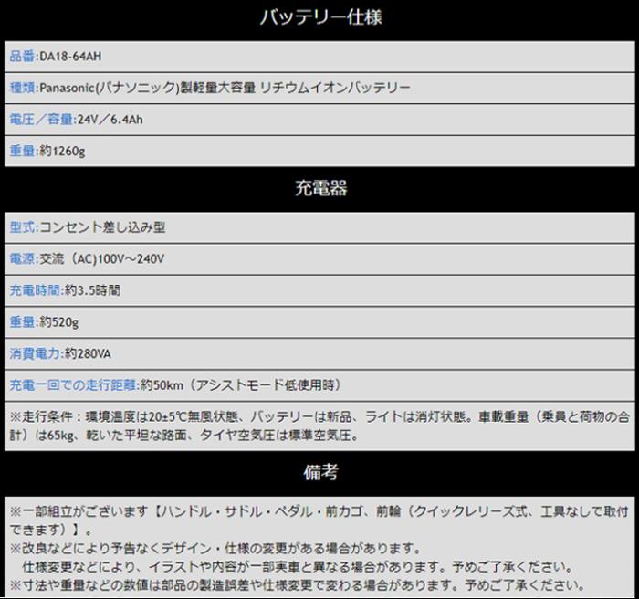 DACT266 [パールホワイト] 商品画像10：総合通販サイト 家電横丁