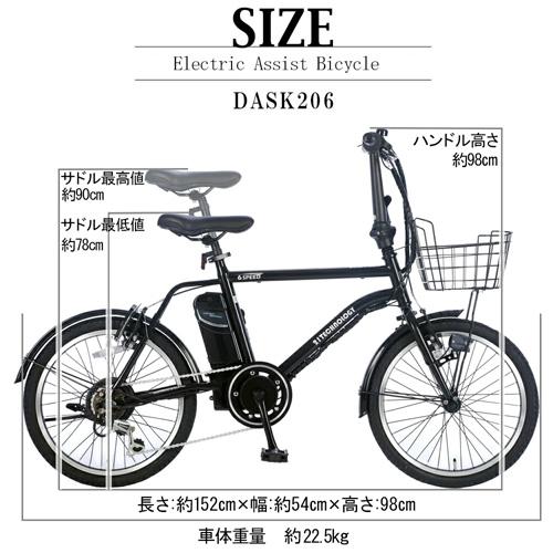 DASK206 [レッド] + 専用充電器 商品画像14：総合通販サイト 家電横丁