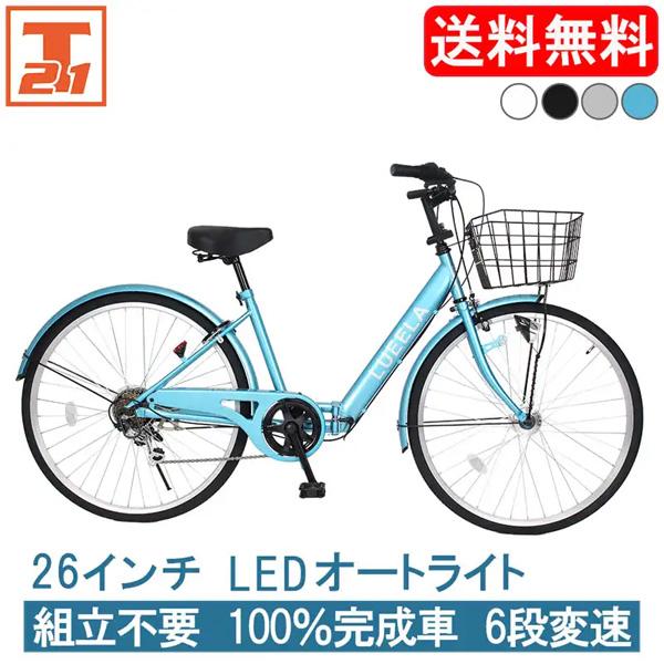 CT266 [ライトブルー] 商品画像3：総合通販サイト 家電横丁