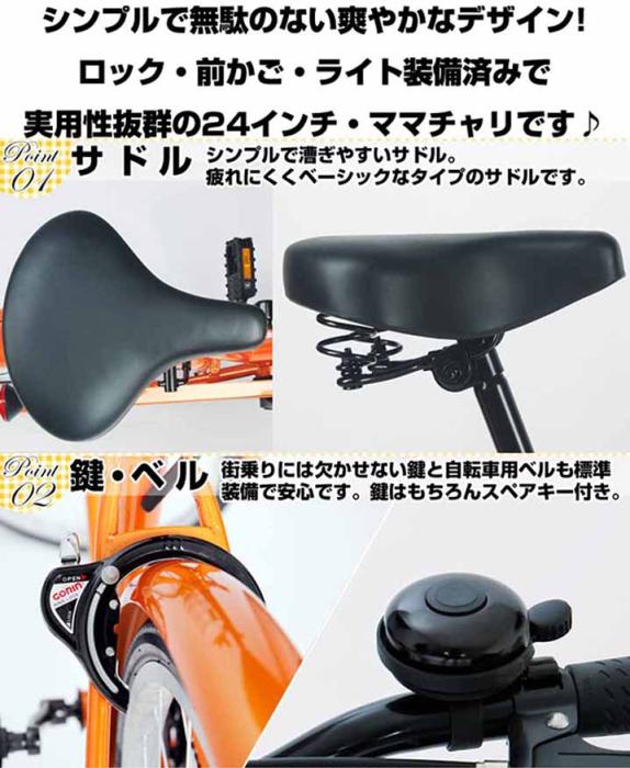 MC240 [ジェットブラック] 商品画像2：総合通販サイト 家電横丁