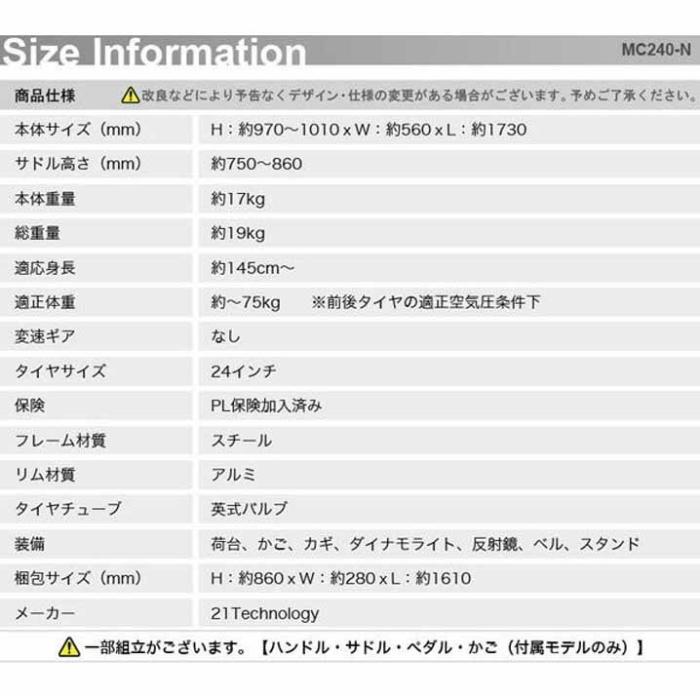 MC240 [ジェットブラック] 商品画像10：総合通販サイト 家電横丁