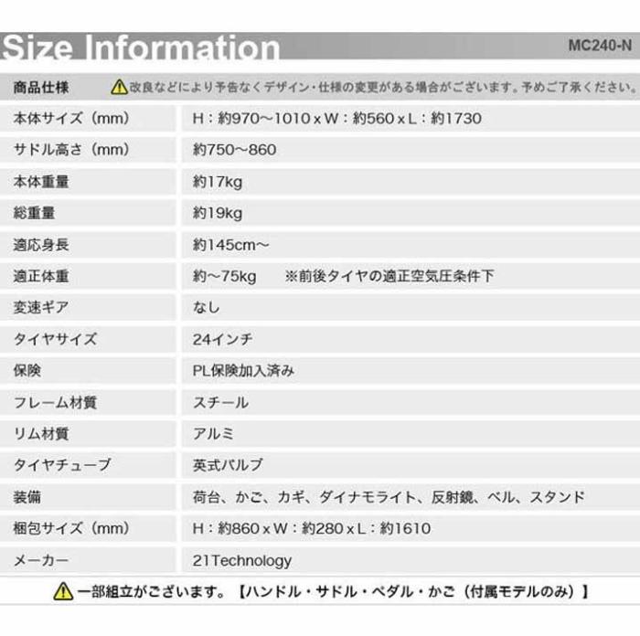 MC240 [ピュアシルバー] 商品画像10：総合通販サイト 家電横丁