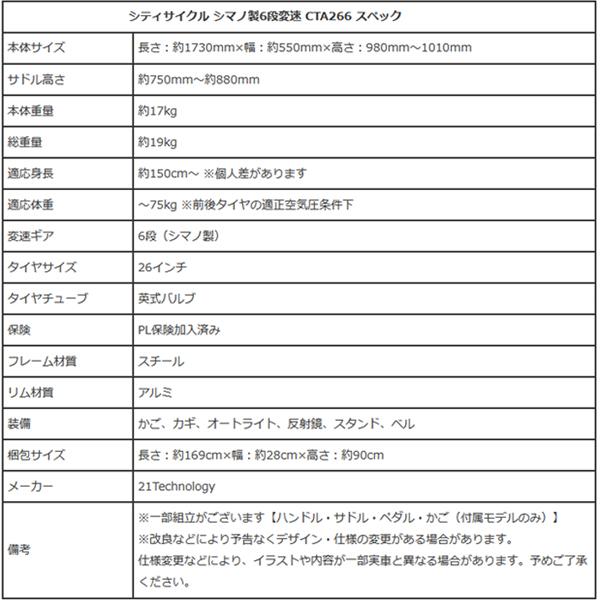 CTA266 [ジェットブラック] 商品画像9：総合通販サイト 家電横丁