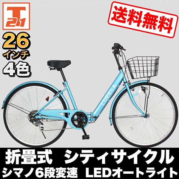 CTA266 [パールホワイト] 商品画像3：総合通販サイト 家電横丁