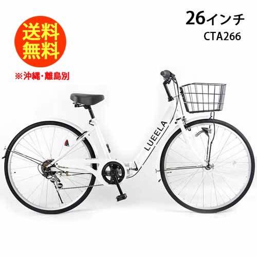 CTA266 [パールホワイト] 商品画像14：総合通販サイト 家電横丁