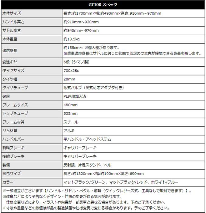 GT100 [マットブラック/レッド] 商品画像11：総合通販サイト 家電横丁