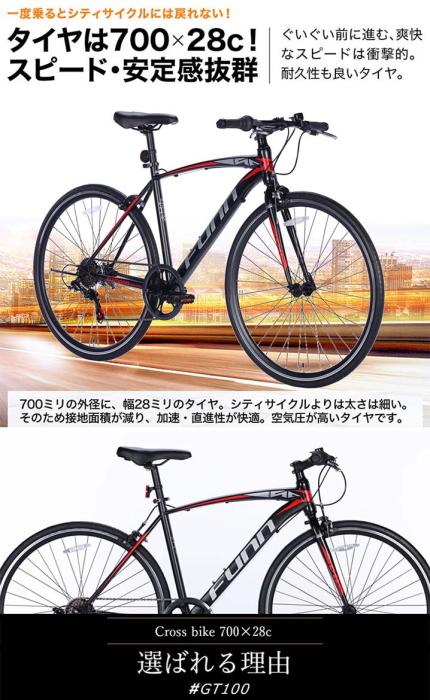 GT100 [マットブラック/レッド] 商品画像6：総合通販サイト 家電横丁