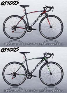 GT ロードバイク ホワイト/ブルー最後値段下げ GT100S [ホワイト/ブルー]の通販なら: 総合通販サイト 家電横丁